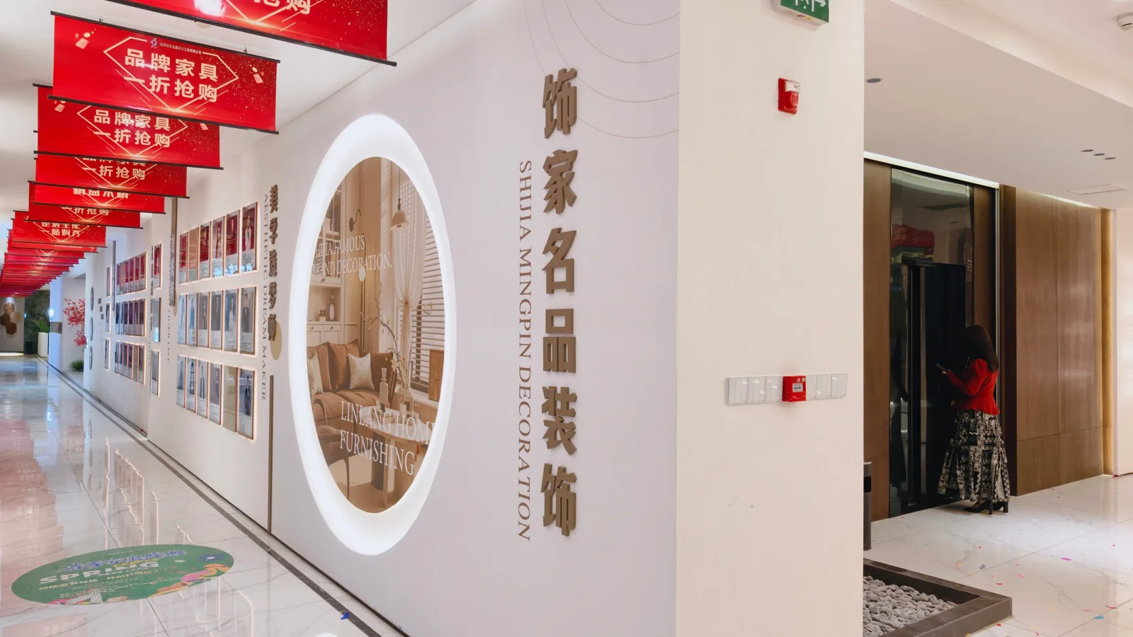 陕西饰家名品装饰门店环境