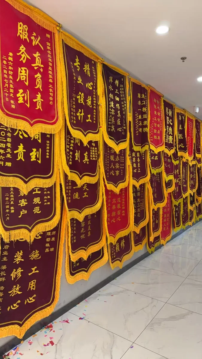 陕西饰家名品装饰荣誉展示墙